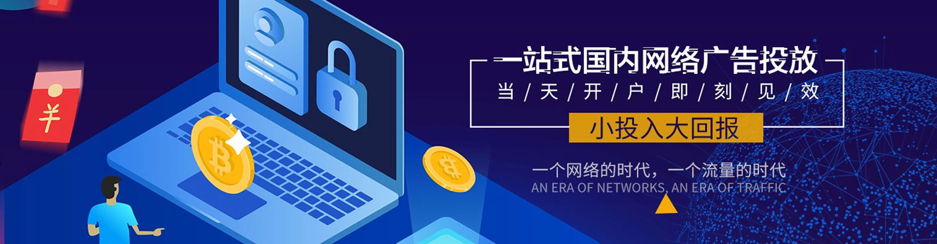 西湖小红书信息流
