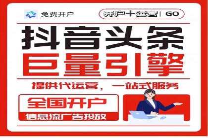 竞价推广策略大揭秘：某知名餐饮品牌的营销奇迹